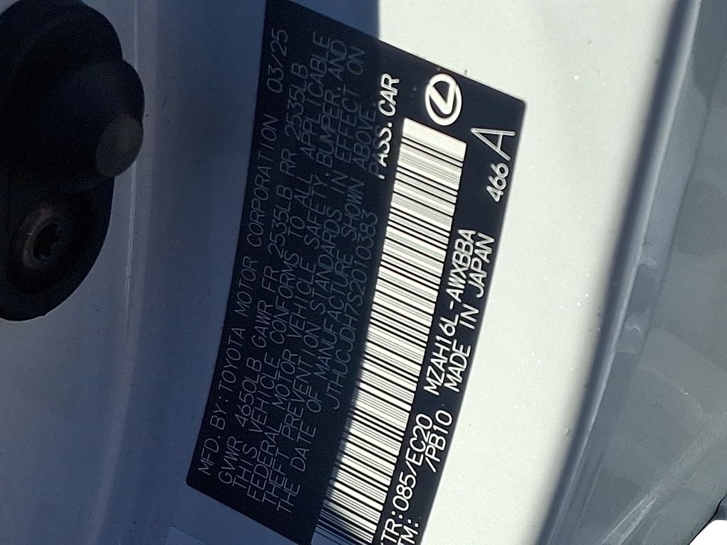 2025 Lexus UX 300h Premium 300h Premium COLD AREA PACKAGE, 12.3-IN TOUCHSCREEN DISPLAY