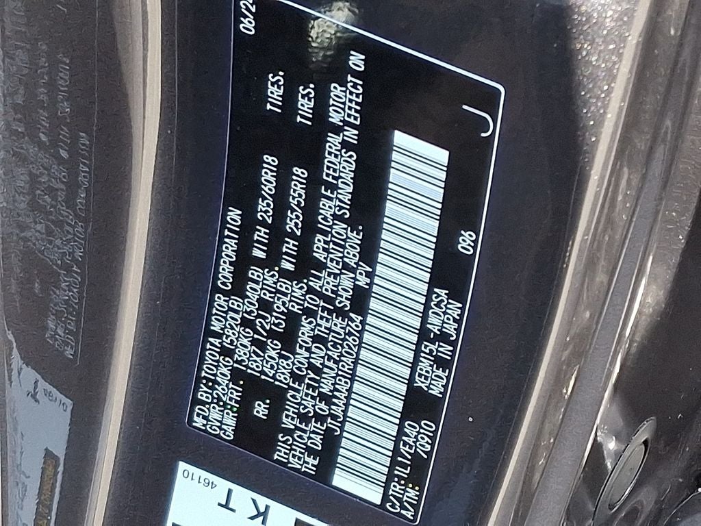 2024 Lexus RZ 450e Premium 450e Premium