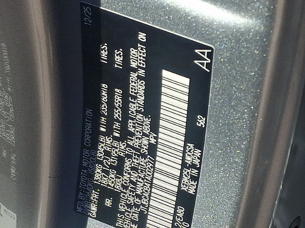2026 Lexus RZ 450e Premium 450e Premium